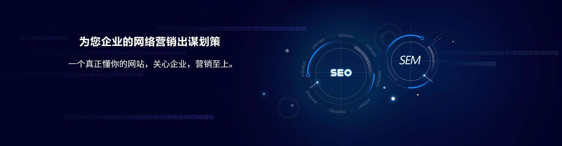 高坪竞价开户